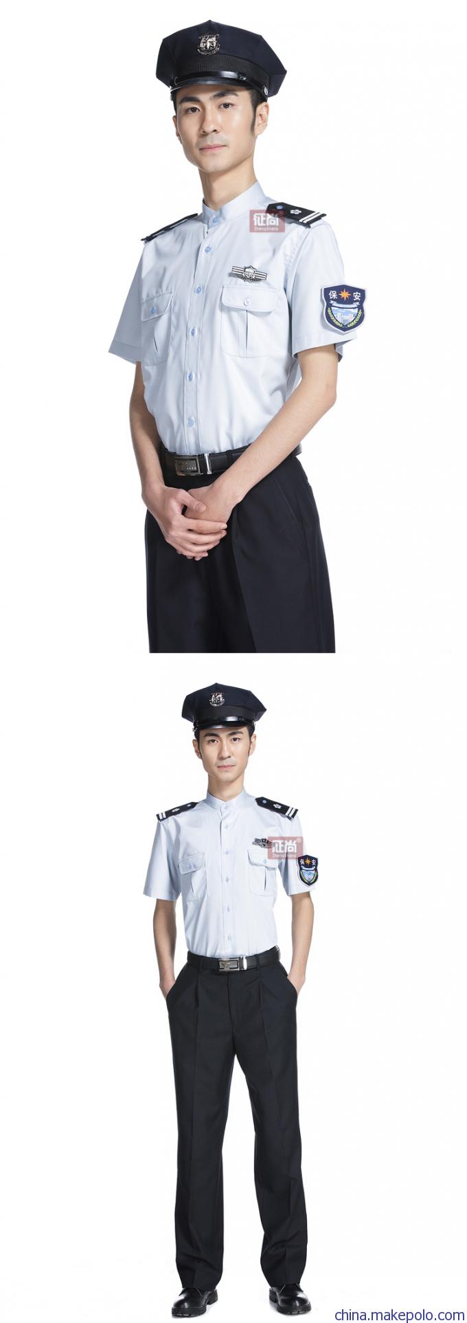 保安服定做 保安服定做