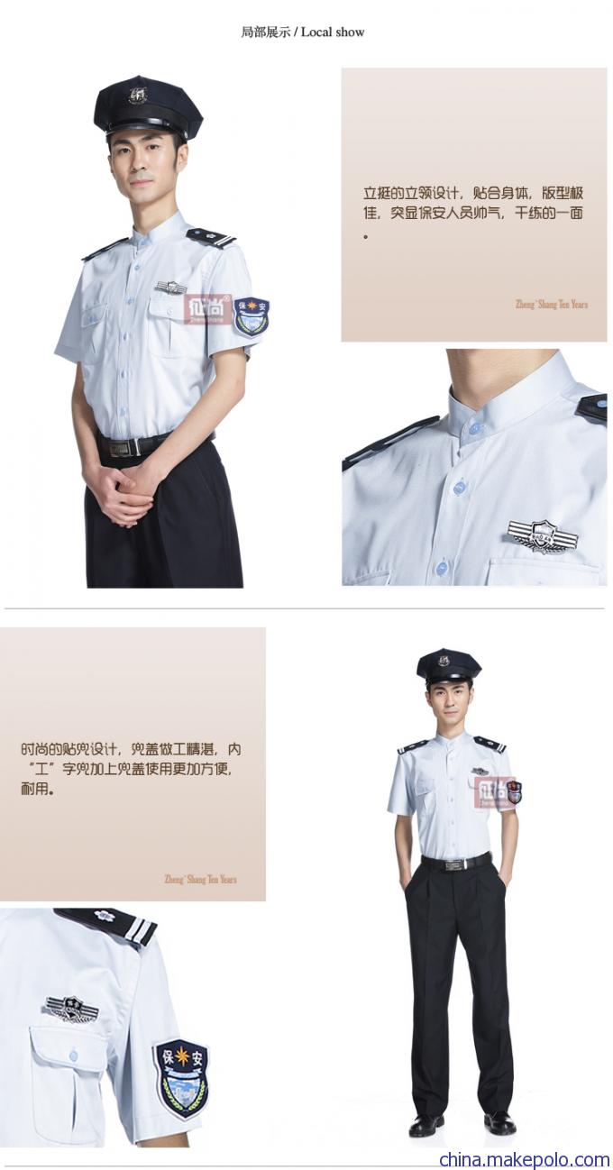 高档小区物业保安服 高档小区物业保安服