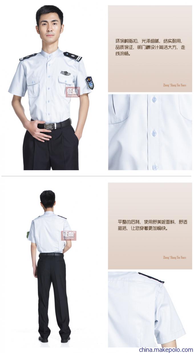 写字楼保安服 写字楼保安服