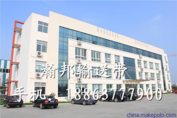 河南花纹输送带办公楼