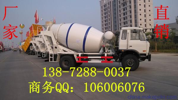 衡水8方混凝土攪拌車價格 水泥攪拌車生產(chǎn)廠家圖片_6