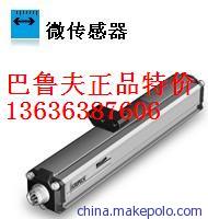 “BES 516-324-SA53-S49巴魯夫接近開(kāi)關(guān)”圖片_5