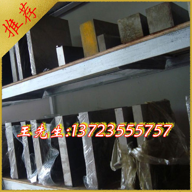 S18-1-2高速工具钢板 S18-1-2高速工具钢板