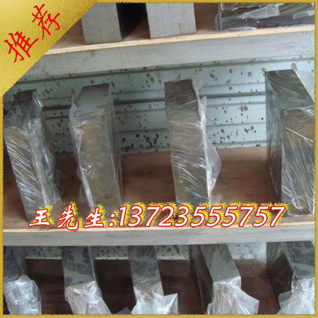 S18-1-2高速工具钢板 S18-1-2高速工具钢板