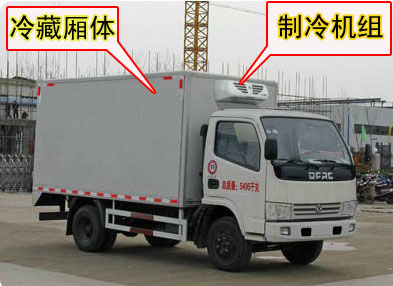 海鲜专用保温车,自制保温车厢多少钱,保温车厢制作