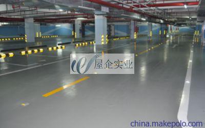 环氧地坪