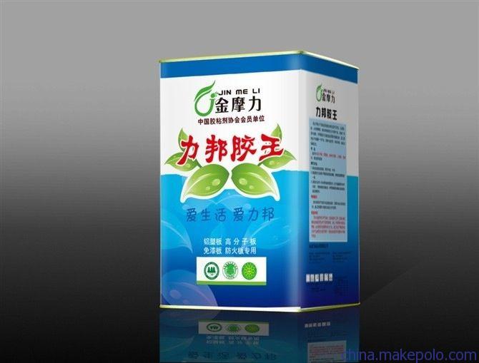万能胶