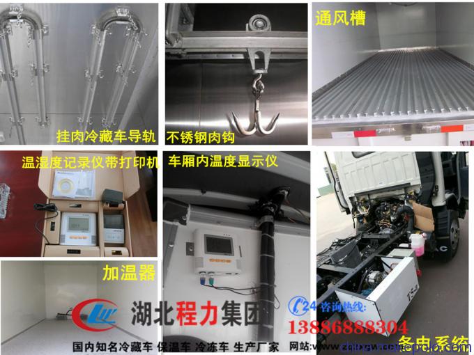 桐乡小型【长安星卡】冷藏车新价格