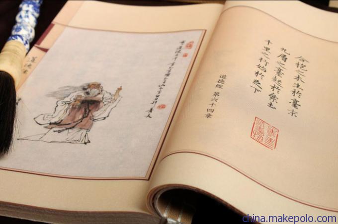 丝绸书