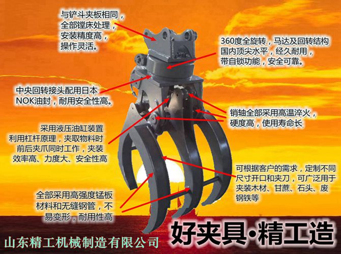 机械式抓木机 机械式抓木机