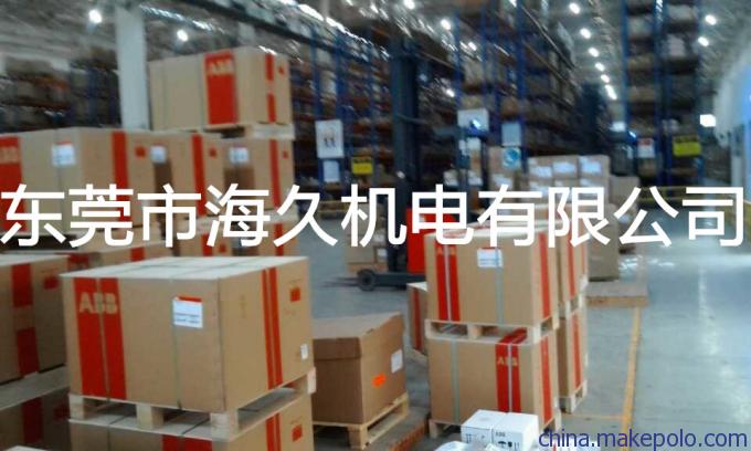 E2B2000 R1250 PR121/P-LI FHR 4P NST