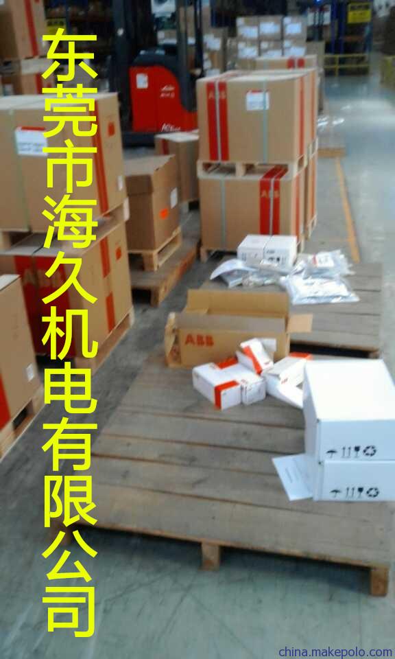 E2B2000 R1250 PR121/P-LI FHR 4P NST