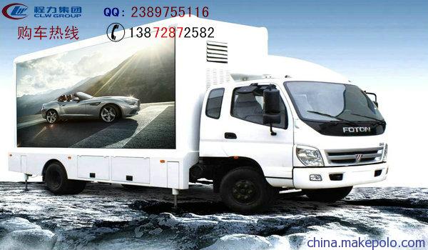 LED广告宣传车 LED广告宣传车