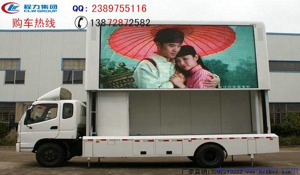 单面带举升广告车 单面带举升广告车