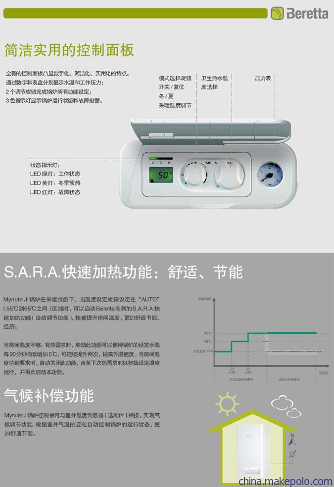 贝雷塔金诺曼 贝雷塔金诺曼