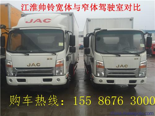 湖州牛奶冷藏车保温车报价