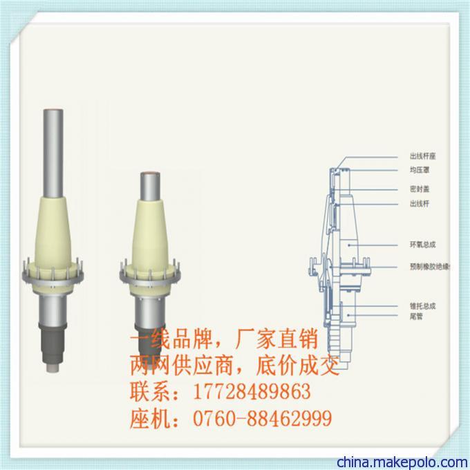 110千伏 油浸终端 ZRC-YJLW02-Z 铜芯高压电缆 