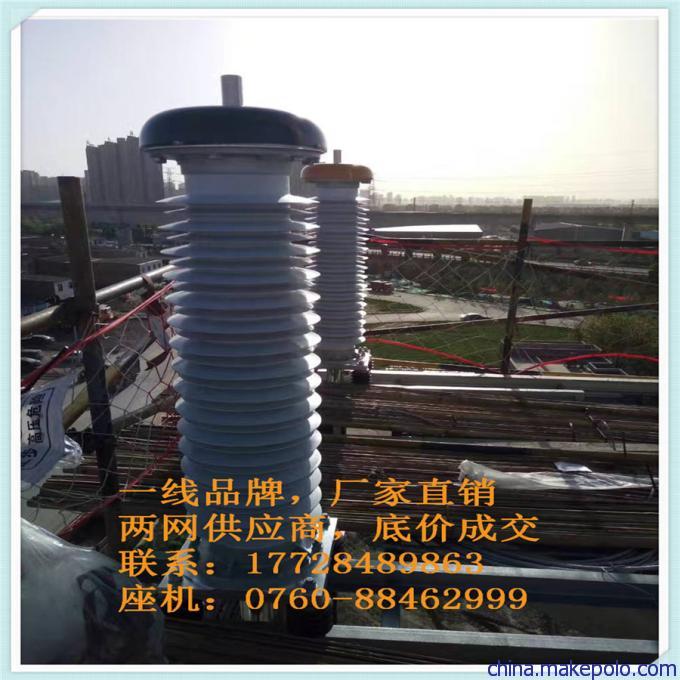 110kV高压交联线,66 kV-138 kV