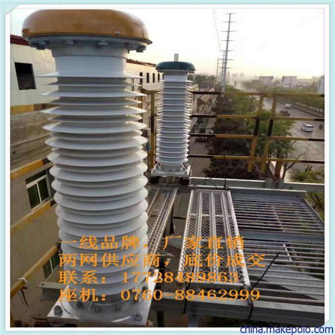 110kV高压交联线,66 kV-138 kV