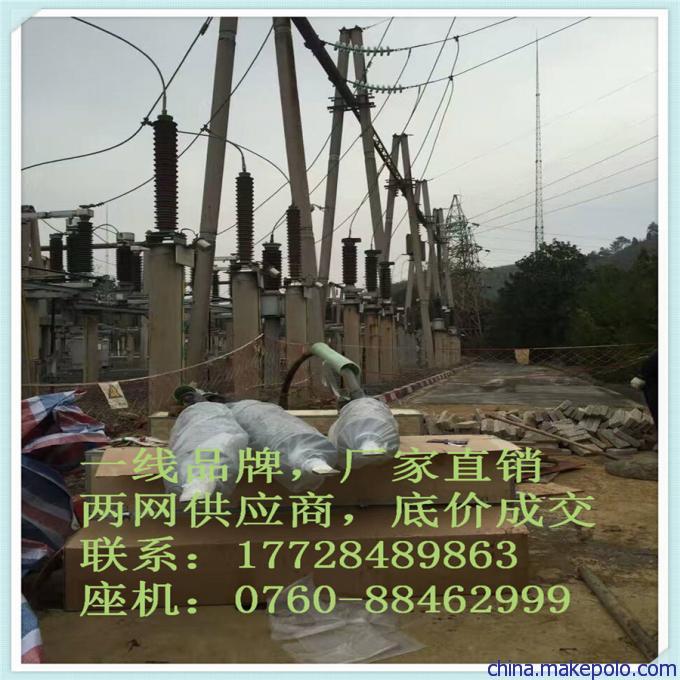 110kV 单芯 铜 *GB-YJLW02-127/220kV-1*400