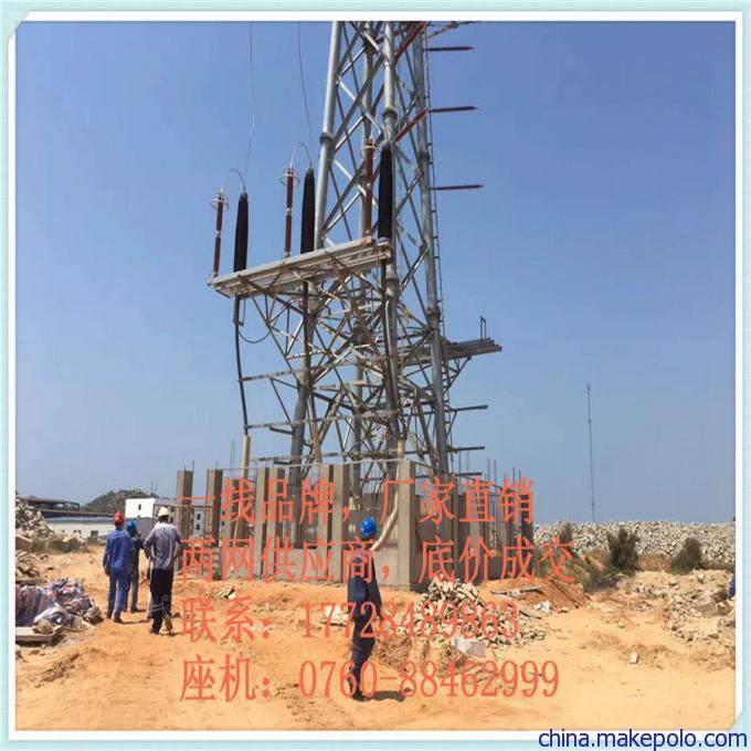 座式户外终端 110kv复合套管A型