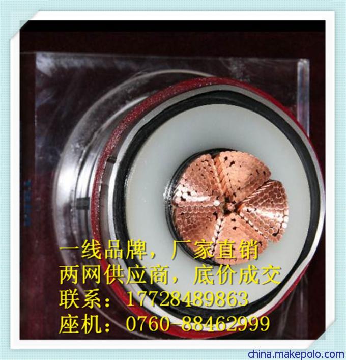 110kV电缆附件、YJZWC-F 110kV 复合套管式户外终端