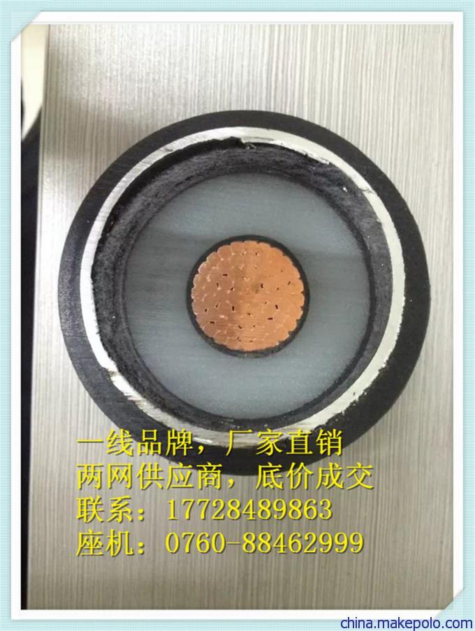 户外冷缩式电缆终端,*GB-YJLW03-48/66kV-1*240