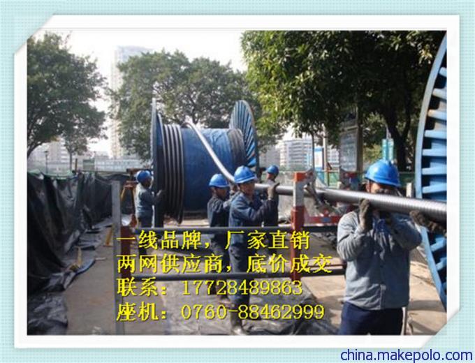 110KV 高压电力电缆线 空气电缆头