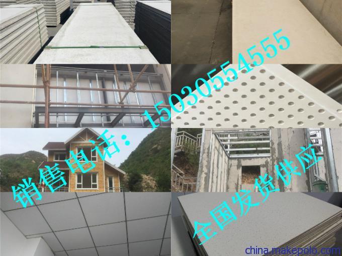 厂家外墙保温装饰一体板 外墙装饰板 硅酸钙板 隔墙板 氟碳漆