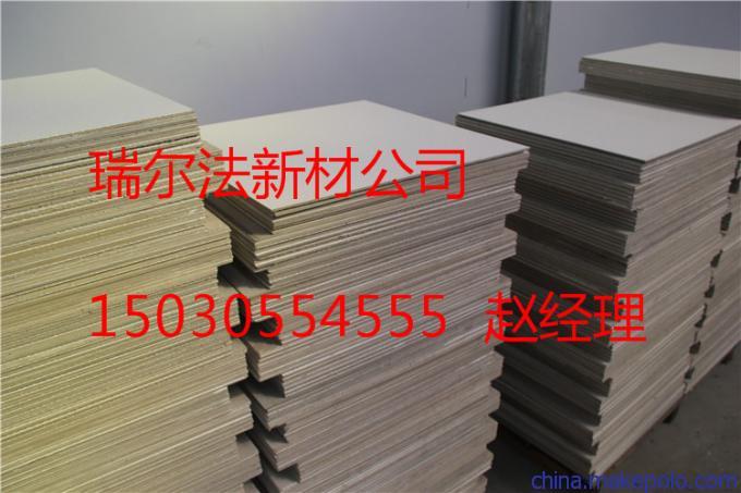 内蒙古自治区乌兰察布市防水天花板适合吊顶