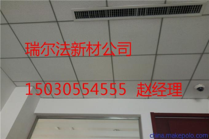 山西吕梁市室内天花板适合吊顶