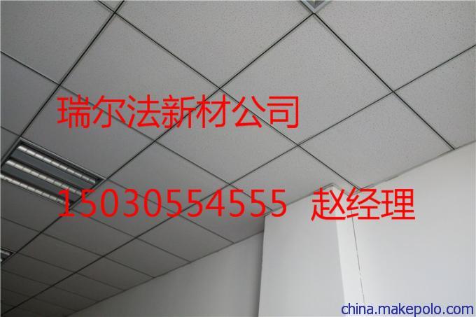 内蒙古自治区乌兰察布市防水天花板适合吊顶