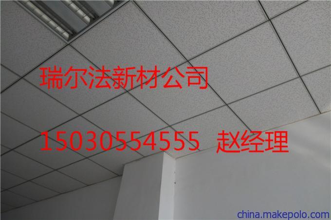 山东滨州市办公室天花板_大型吊顶