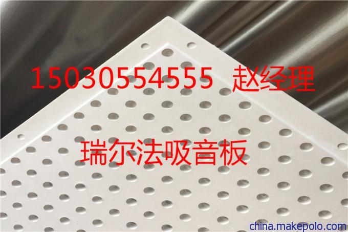 山东济南市条形吸音板_耐高温吸音材料