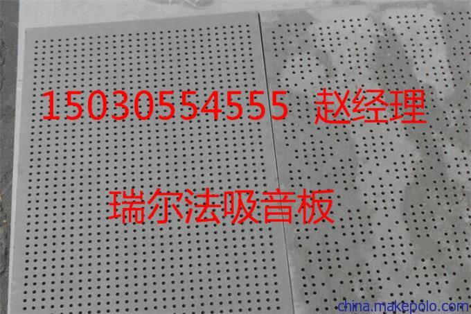 吉林白城市15mm厚的吸音板_局吸音材料