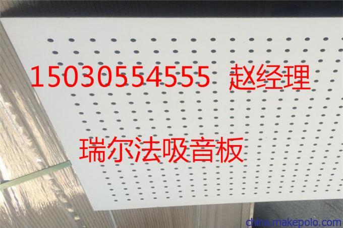 河北石家庄市墙壁吸音板_吸音复合材料
