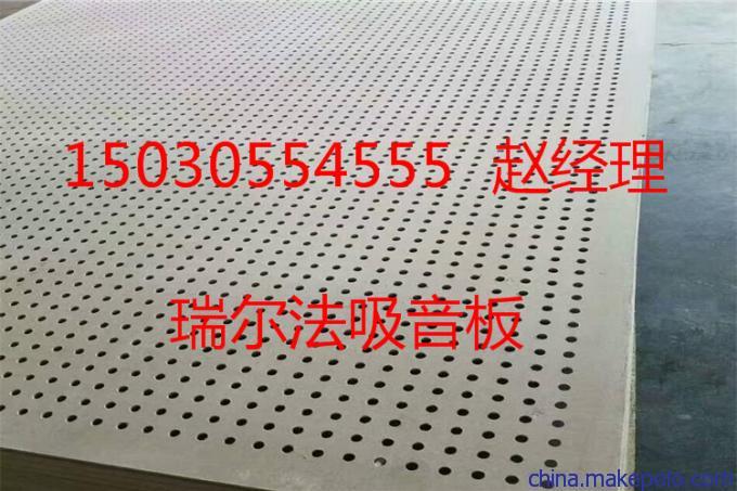 河北承德市礼堂吸音板_吸音隔音材料