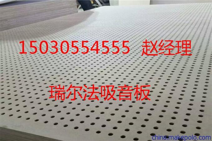 内蒙古自治区赤峰市地面吸音板_工业吸音材料