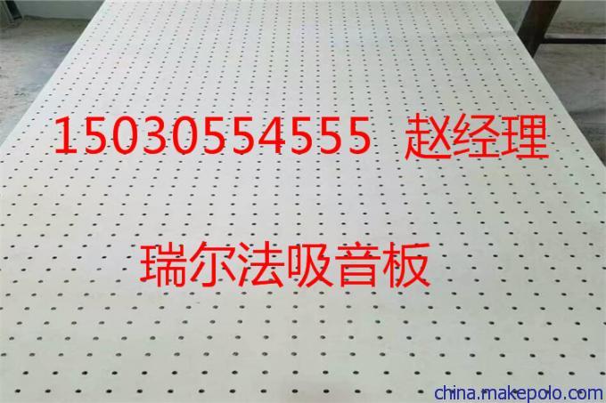 辽宁鞍山市多功能厅吸音板_吸音透明材料