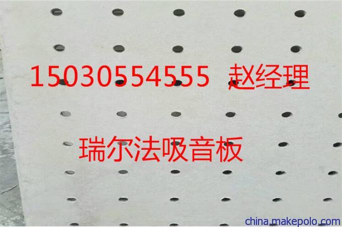 内蒙古自治区赤峰市地面吸音板_工业吸音材料