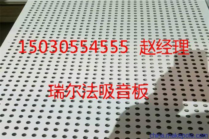 辽宁鞍山市多功能厅吸音板_吸音透明材料