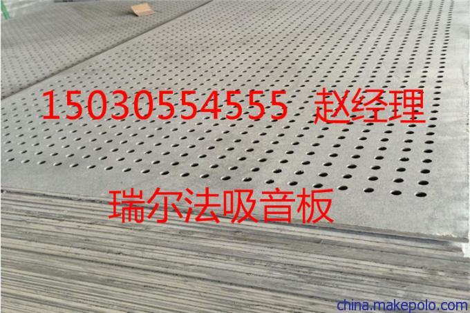 山东青岛市a级吸音板_房间吸音材料