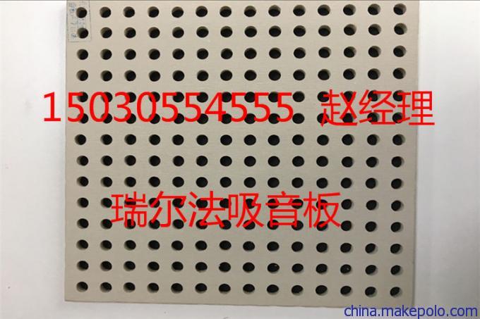 内蒙古自治区锡林郭勒盟歌厅吸音板_电厂吸音材料