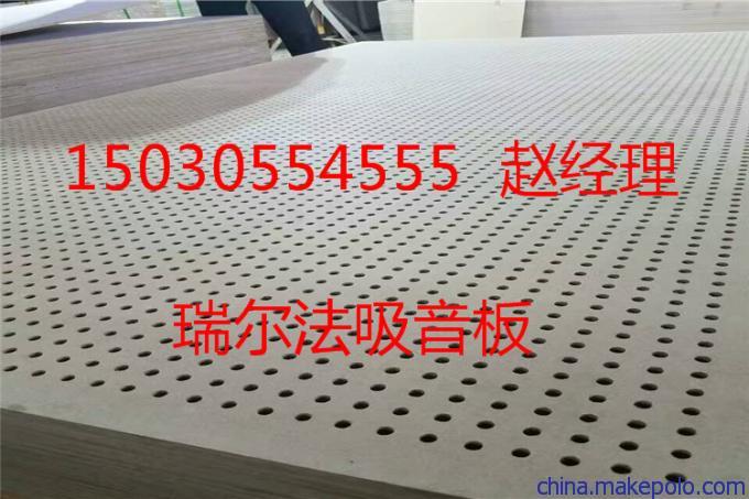 河北承德市礼堂吸音板_吸音隔音材料