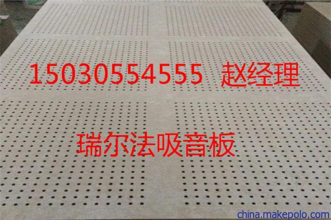 山东潍坊市复合吸音板_工业用吸音材料