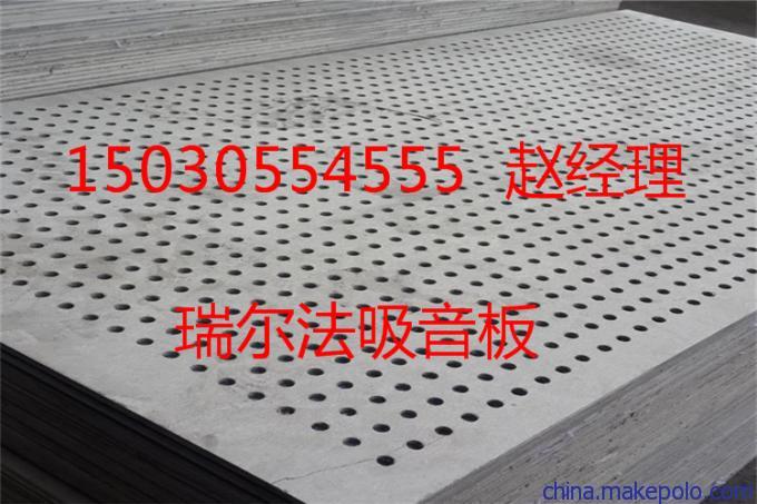 山东潍坊市复合吸音板_工业用吸音材料