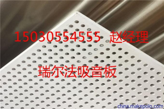 山东济南市条形吸音板_耐高温吸音材料