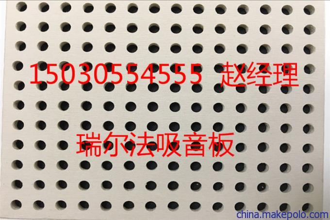山东青岛市a级吸音板_房间吸音材料