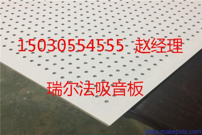 山东济南市条形吸音板_耐高温吸音材料