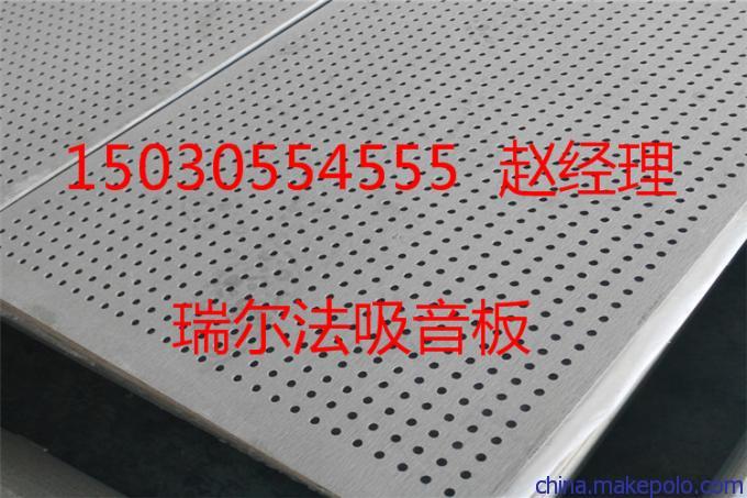 山东潍坊市复合吸音板_工业用吸音材料